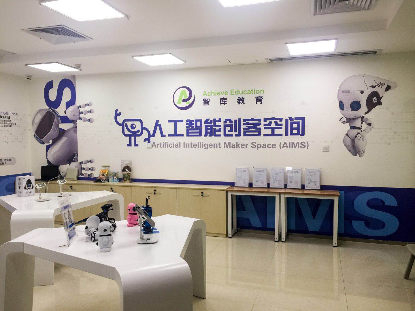 【探索之旅：郑州一起创客创新实验室孩子的创造力实验室】(图1)
