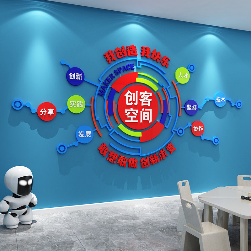 汾阳市栗家庄村：墙绘文明色新风润人心(图1)