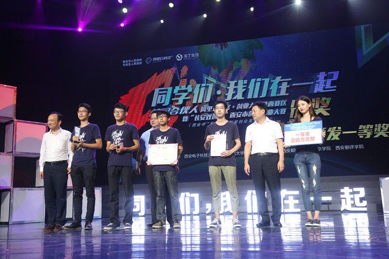 新闻简讯数字化转型频道_天极网(图1)