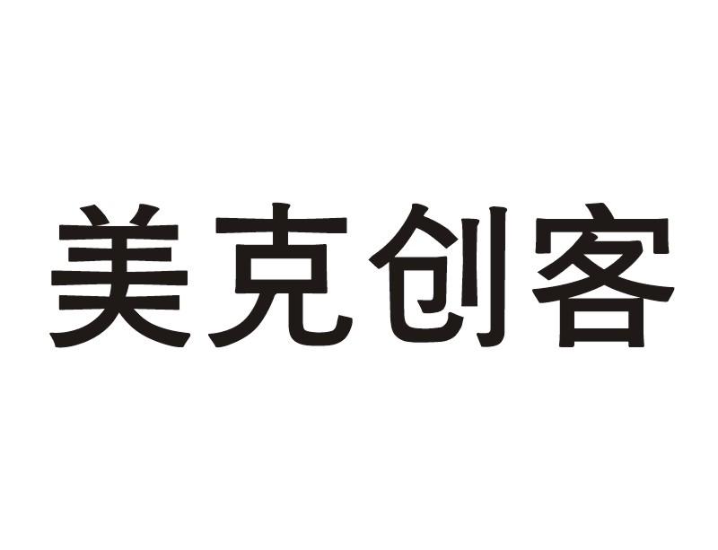 投影机最新热点文字(图1)