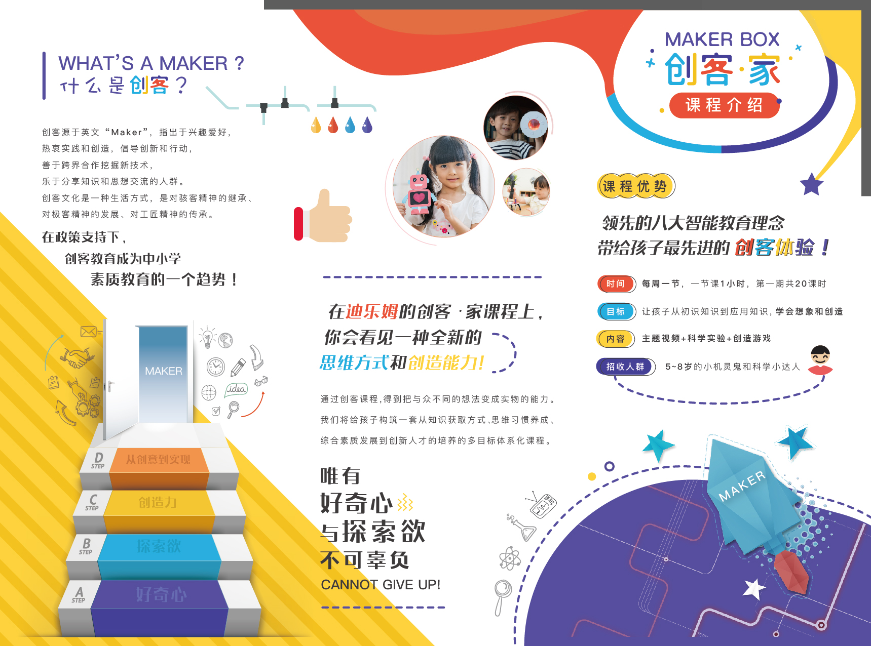 成都东软学院怎么样?揭秘学生创业教育的正确打开方式!(图1)