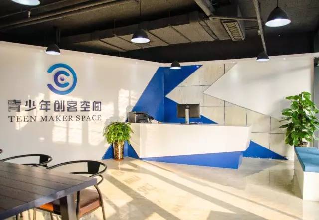 创客空间设计doc(图1)