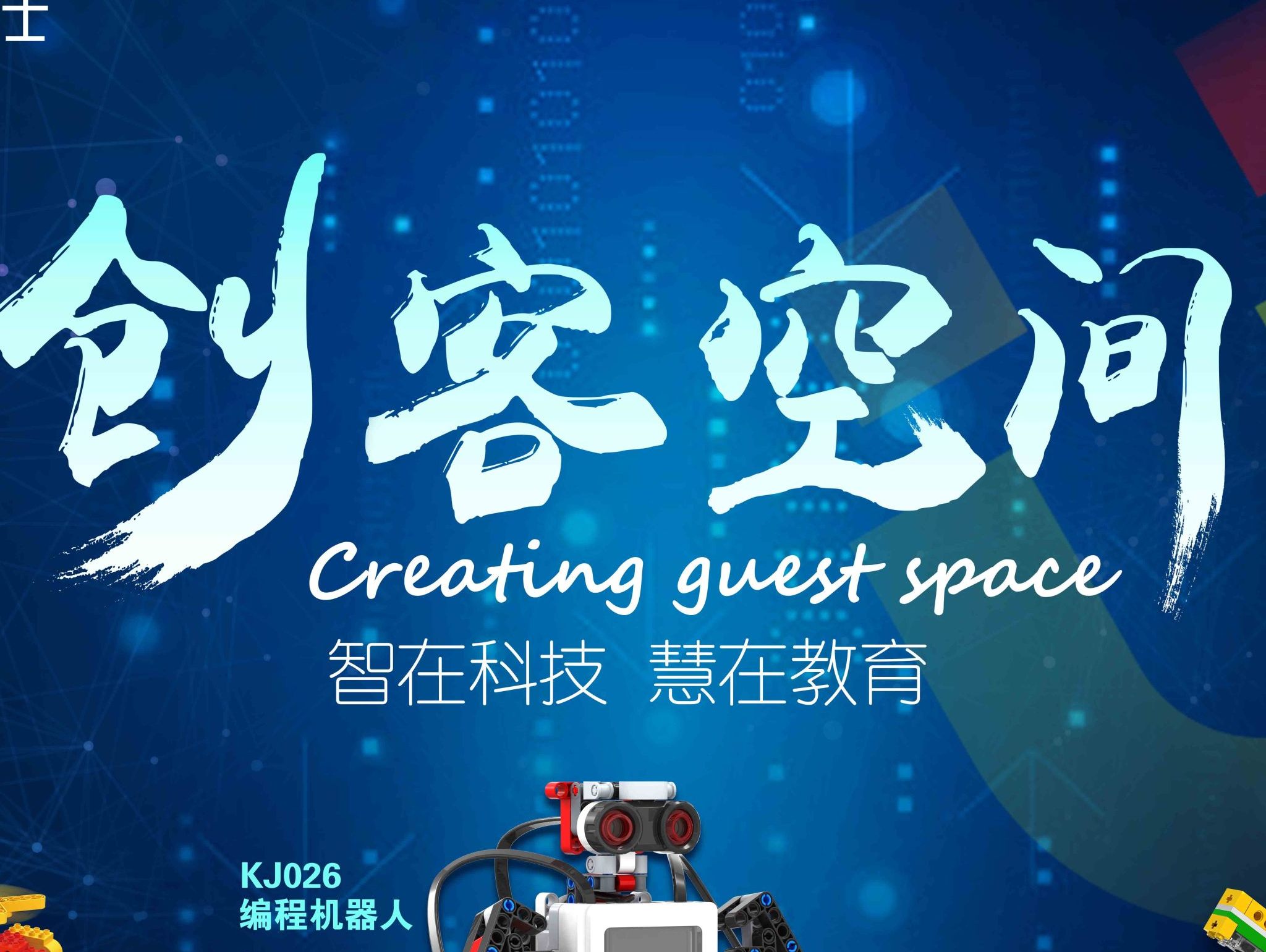 延庆“一人公司”孵化地来了面向全国招募AI创客