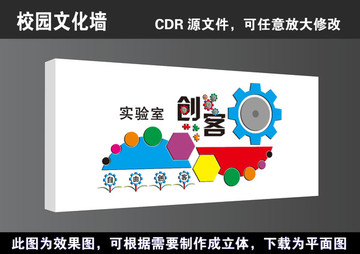 教创赛专家报告荟萃⑫清华大学基础工业训练中心主任杨建新：清华大学创新创业教育体系及iCenter的探索与实践(图1)