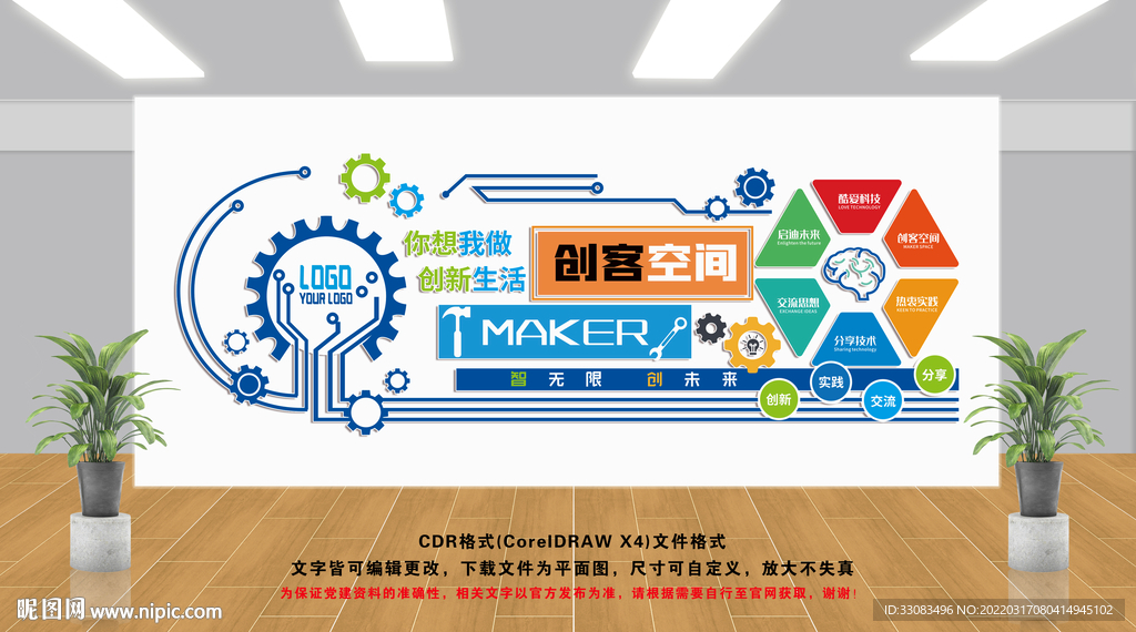 深圳会展中心(福田)(图1)